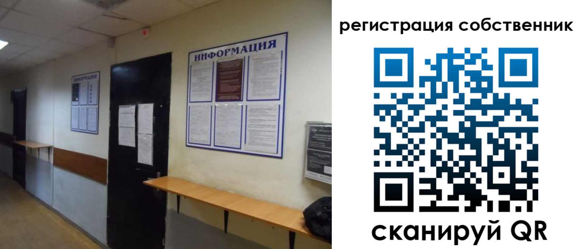 временная регистрация госуслуги в Новом Осколе